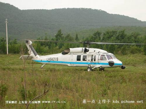 中国黑鹰LH94219直升机-5922 