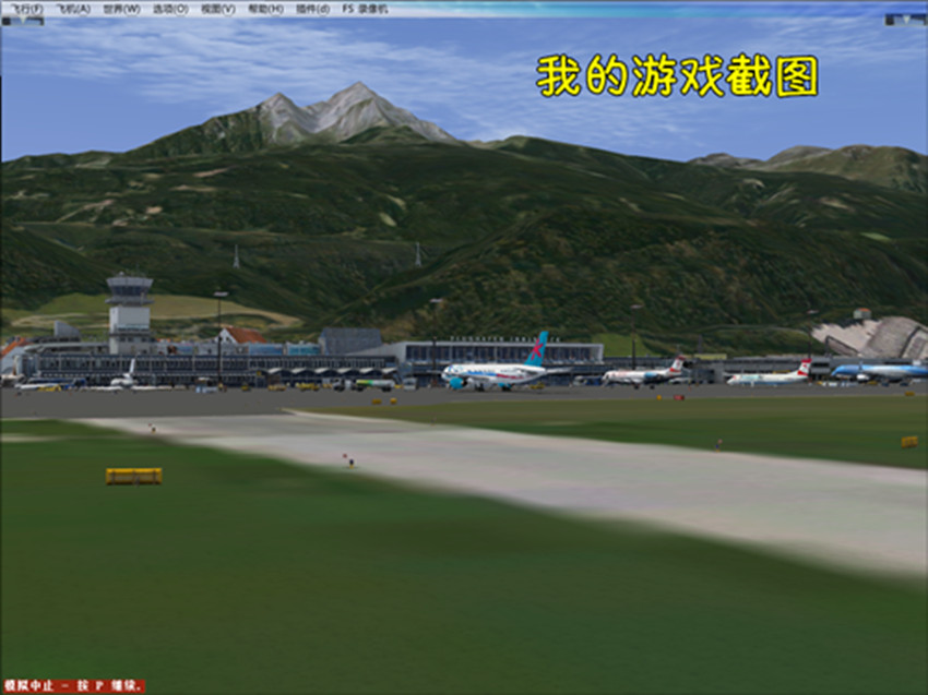 安装ORBX因斯布鲁克树木显示问题-9015 