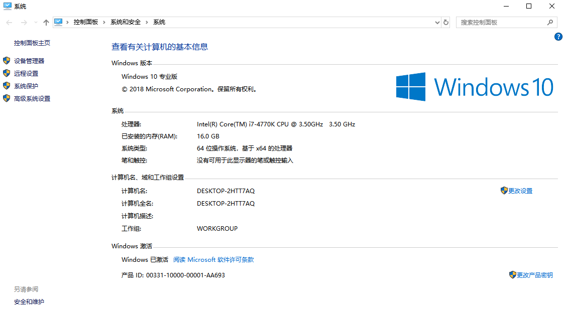 帮下看我这电脑配置可行？-7633 