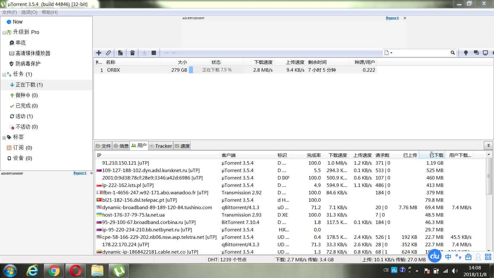 谁说歪果仁不用D版，有图为证-9543 
