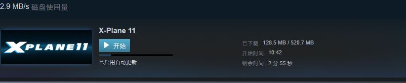 steam版本也在更新-1309 