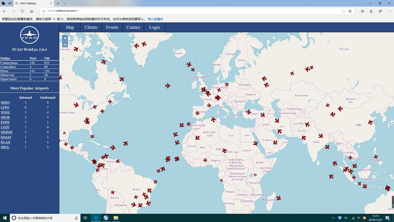 空管语音软件要用那个？-9383 