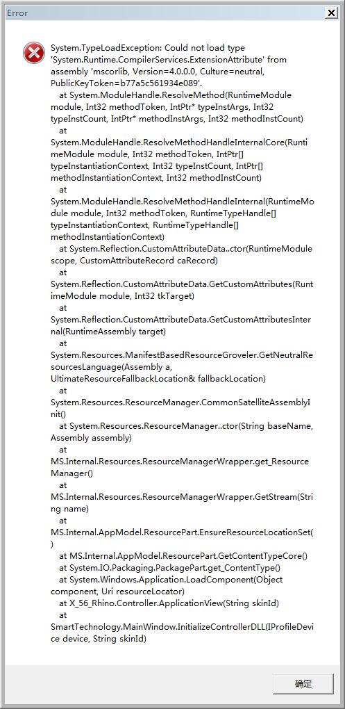 罗技X56驱动安装求助-539 