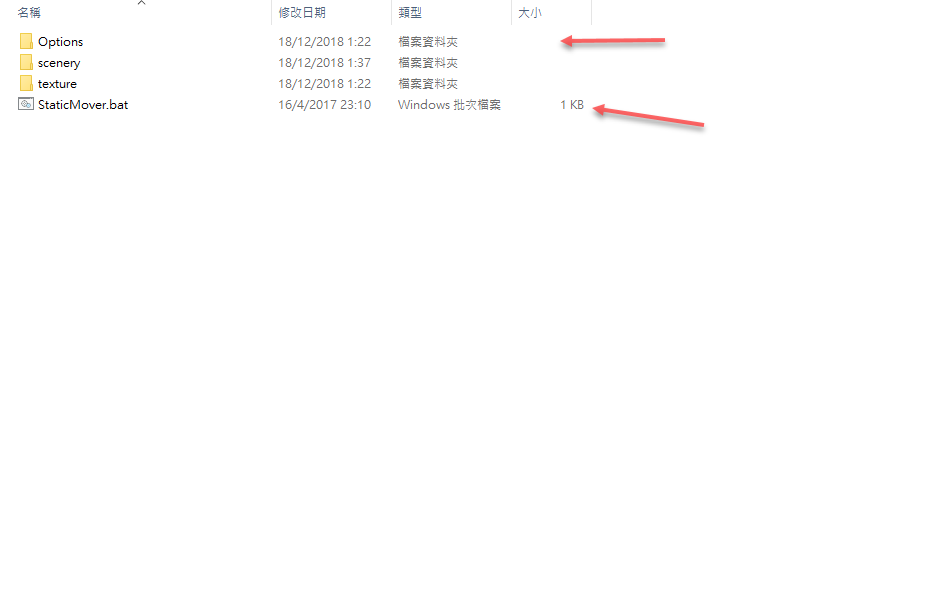 EDDP机场沉地底了-8550 