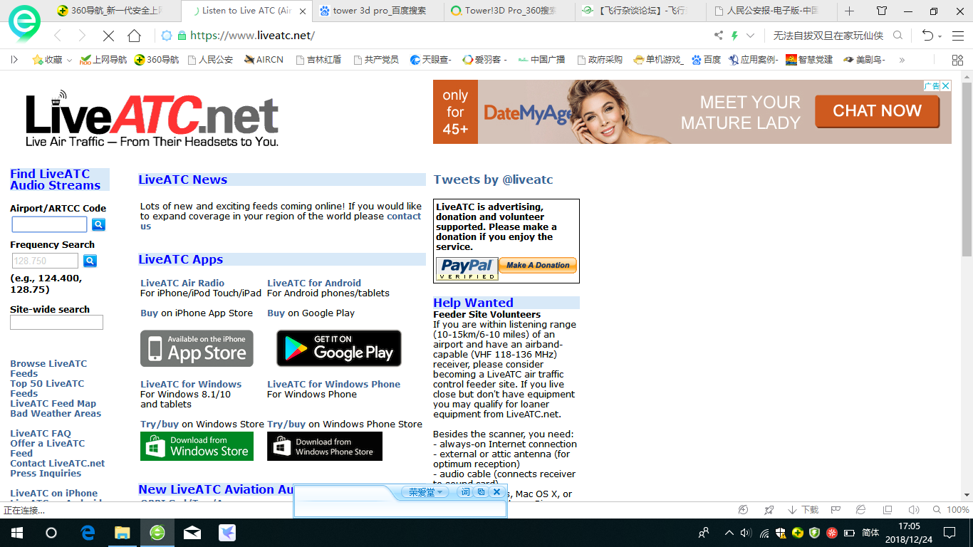 想练习英语管制的试试LiveATC.Net-8970 
