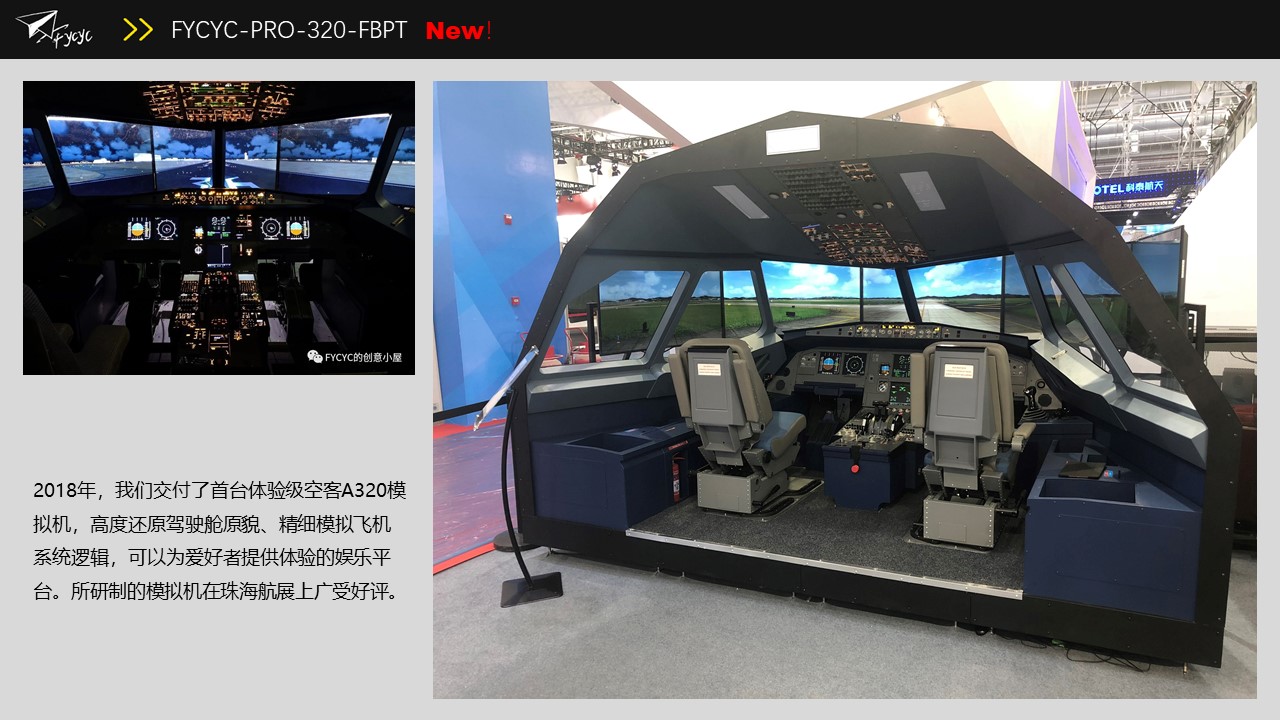 FYCYC的创意小屋2018品牌年报，文末有小福利！-4353 