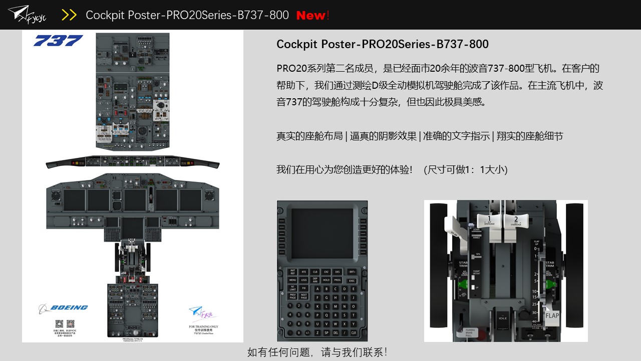 FYCYC的创意小屋2018品牌年报，文末有小福利！-6313 