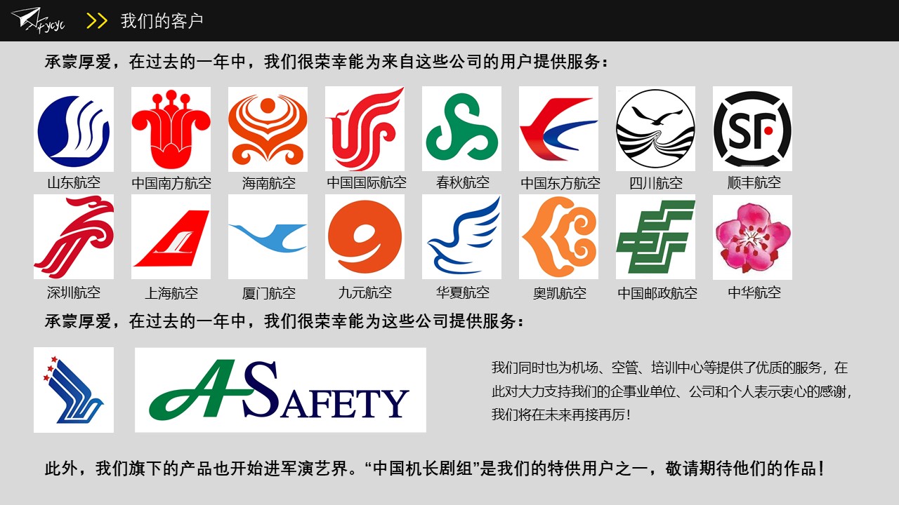 FYCYC的创意小屋2018品牌年报，文末有小福利！-6364 