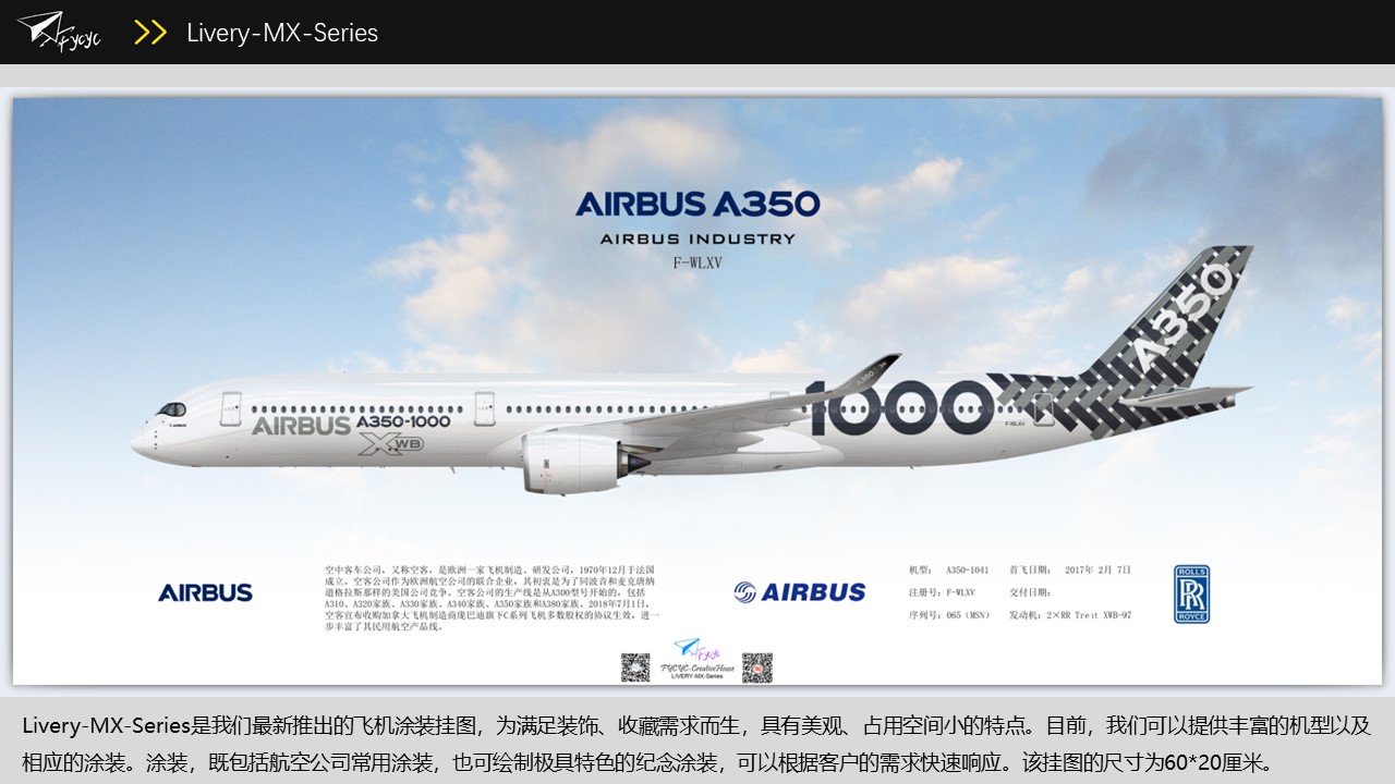 FYCYC的创意小屋2018品牌年报，文末有小福利！-2794 