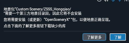 【新发地景库】国内机场物品整合资源库-3772 