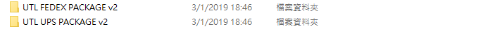 UTL的塗裝應該要放在哪裏?-8237 