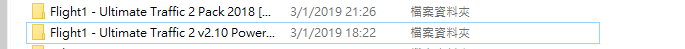 UTL的塗裝應該要放在哪裏?-5442 