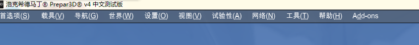 大家有没有用过下载中心的P3Dv4.4的汉化补丁？-6548 