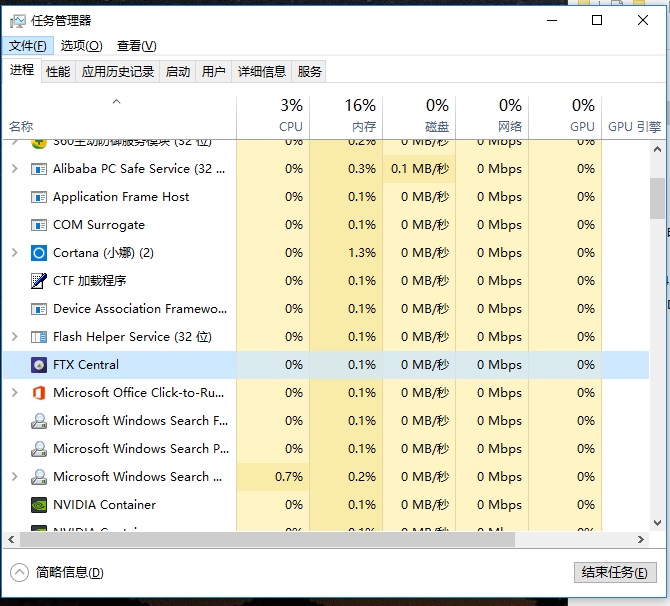 关于ORBX的FTX-CENTRAL的问题-7870 