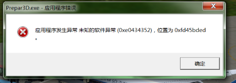 跪求：PMDG747-8  出现闪退-9880 