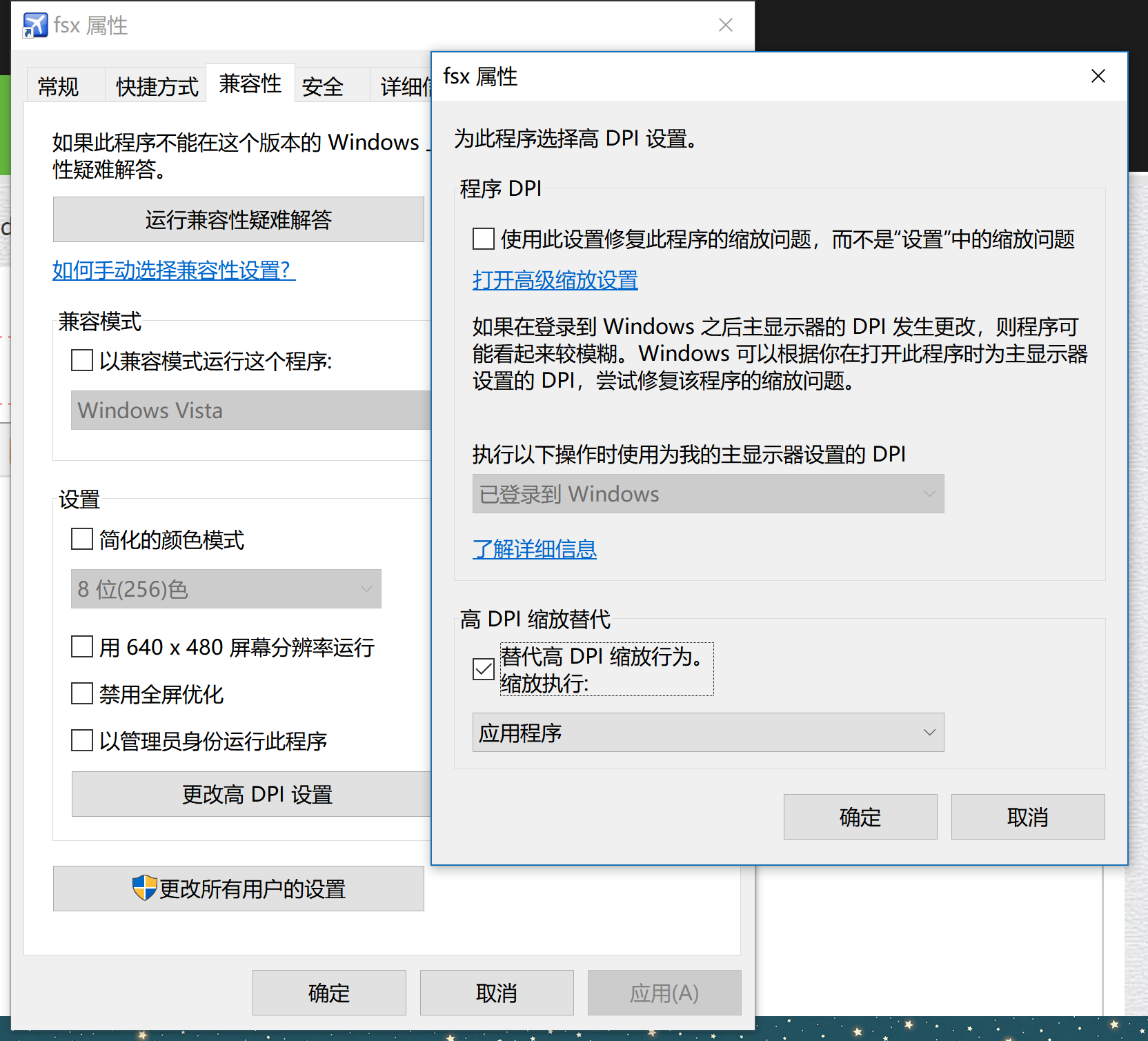FSX使用4K屏幕如何设置windows-4328 