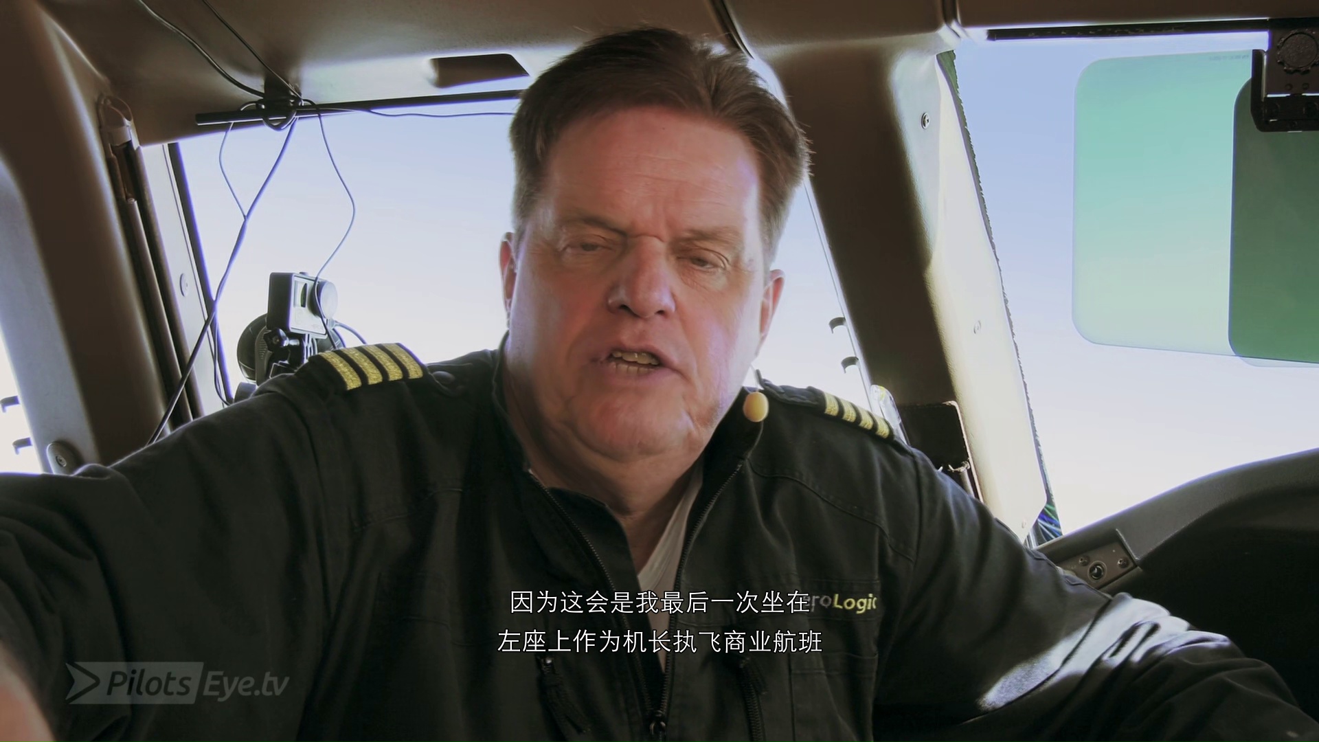 [首发]飞行员之眼 - 乔莫泽的最后一次飞行 pilotseye Capt...-7794 