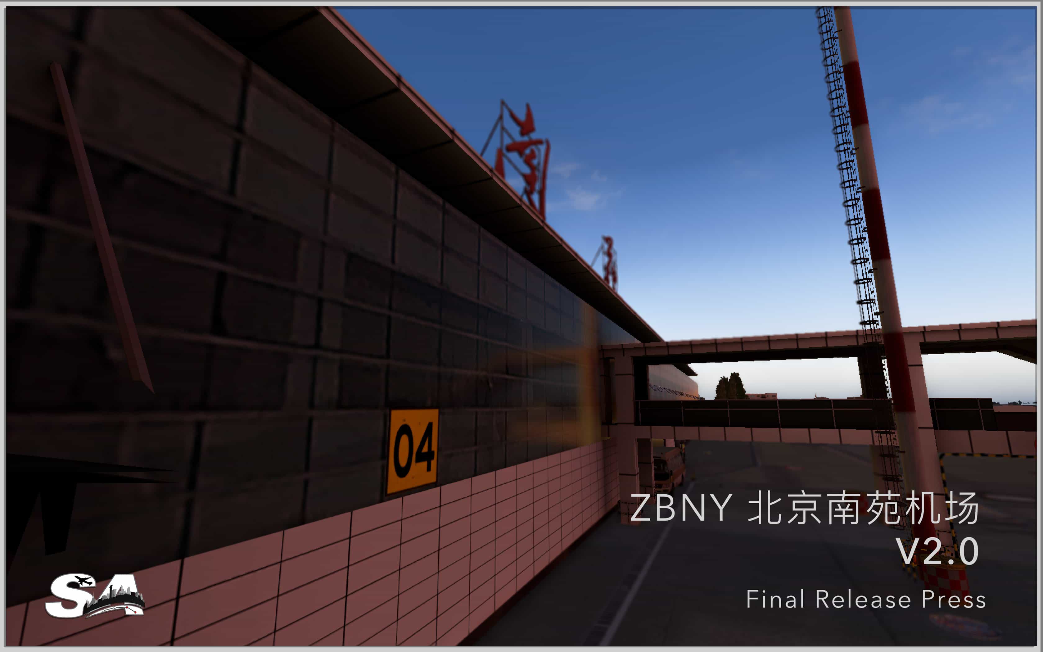 【预告】南苑机场2.0 终版预告-3981 