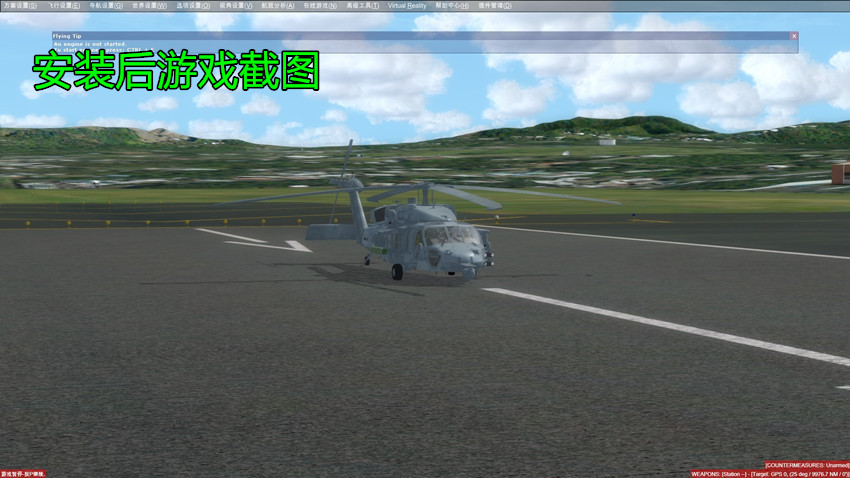 安装 1.15帕果机场和游戏原图相差巨大为什么-7391 