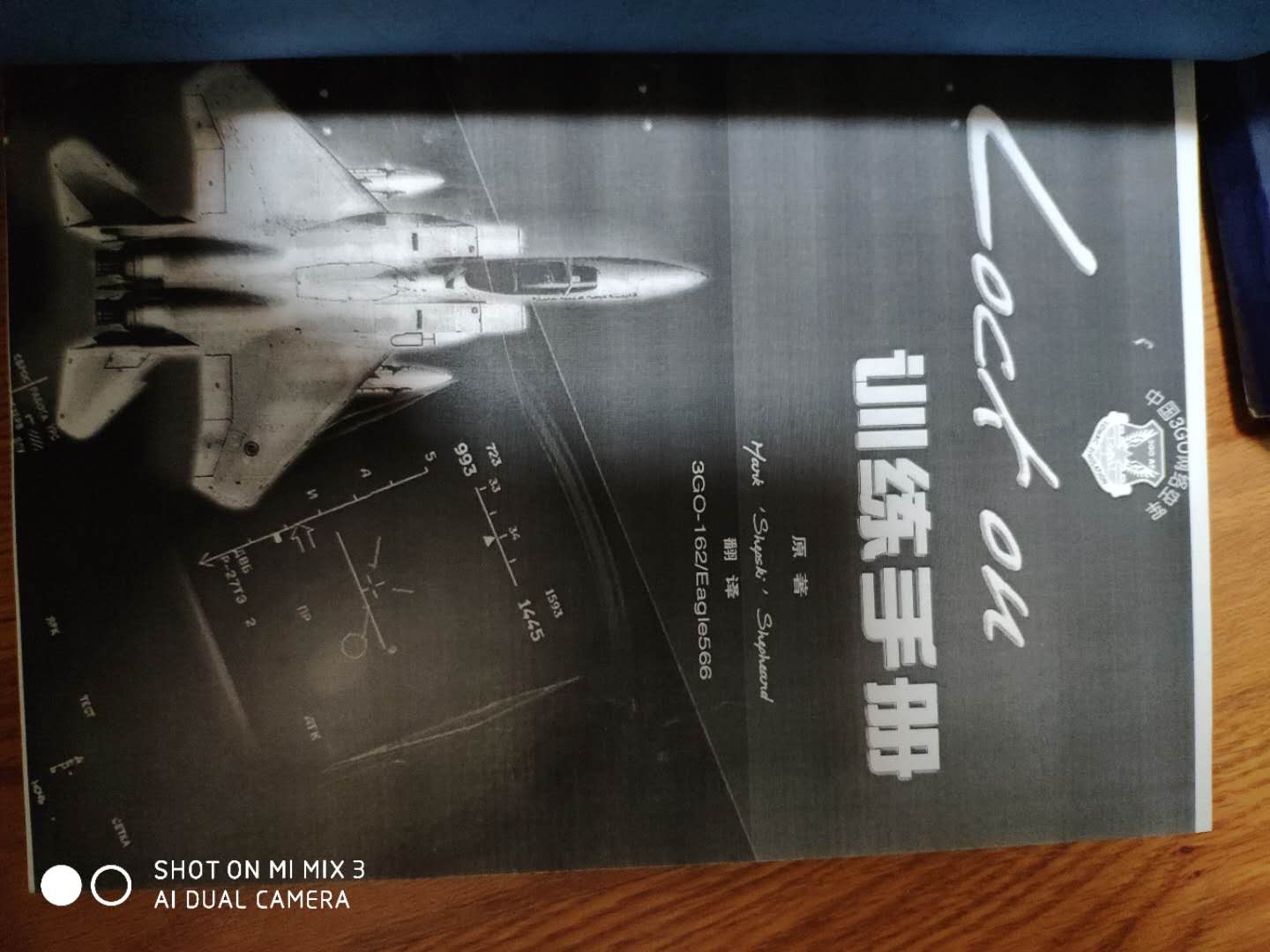 500出一套赛钛克X52飞行摇杆-1214 