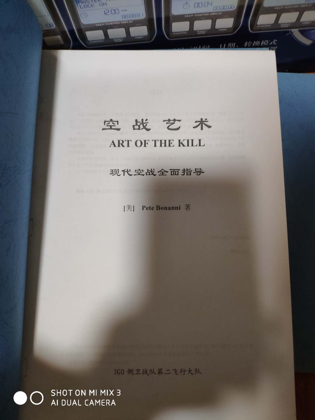 500出一套赛钛克X52飞行摇杆-6668 