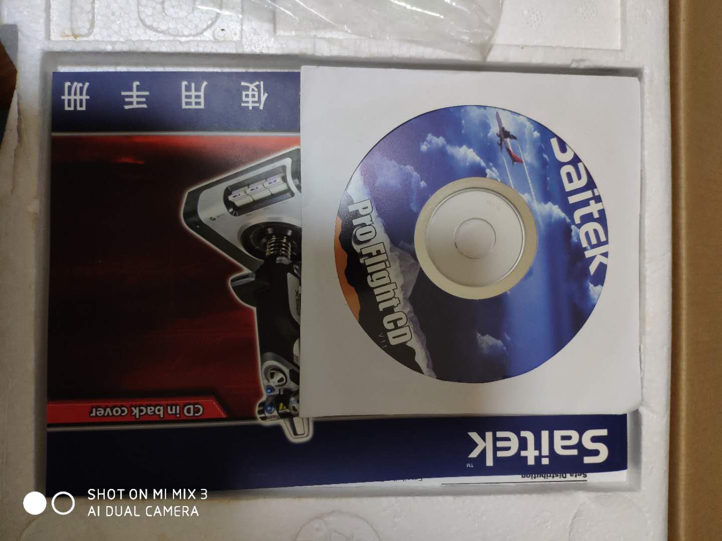 500出一套赛钛克X52飞行摇杆-756 