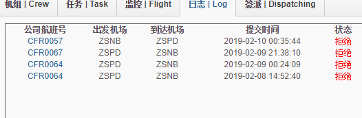 一飞航班就知道自己差距多大了-9006 