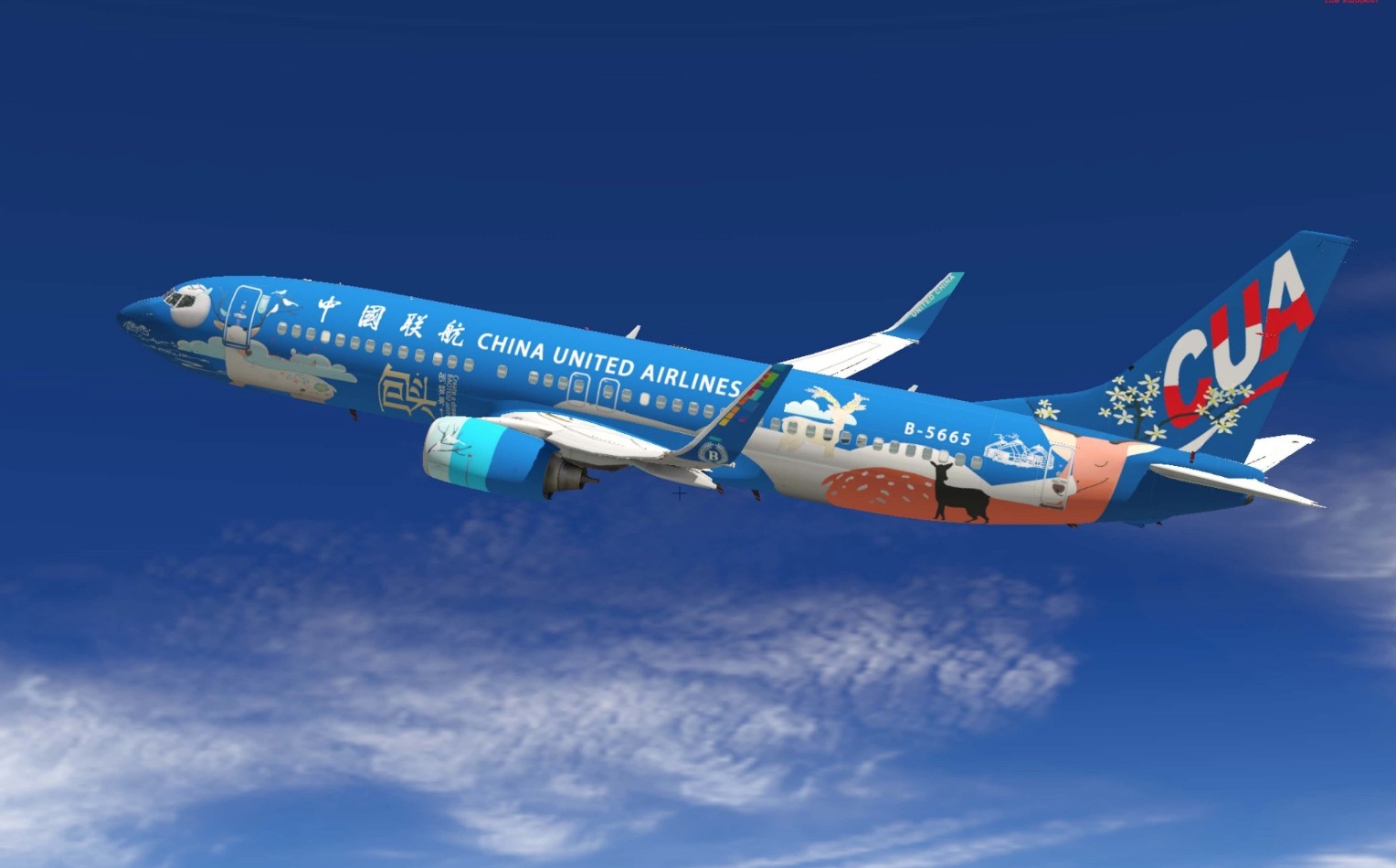 【地景】X-Plane ZBNY北京南苑机场（2.0更新尾版）-6621 
