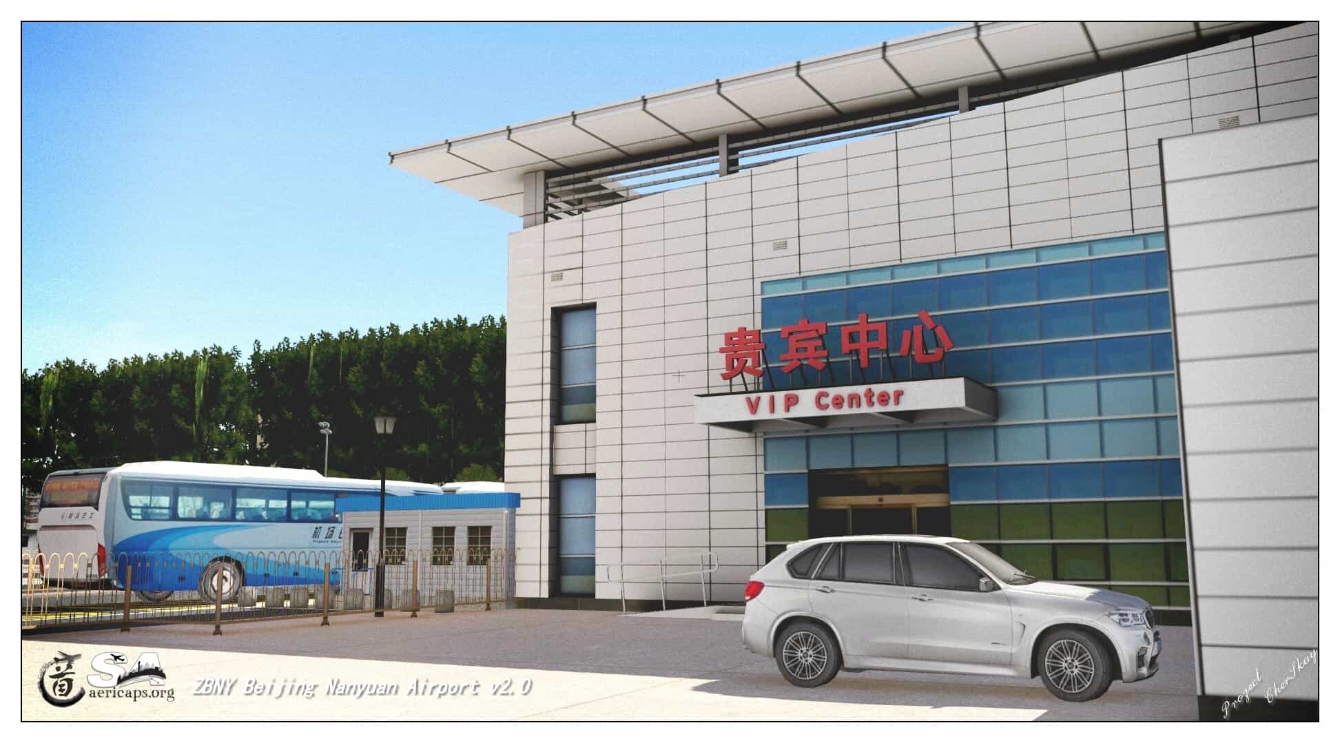 【地景】X-Plane ZBNY北京南苑机场（2.0更新尾版）-6632 