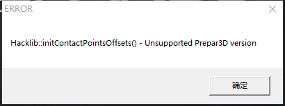 P3D4.4更新出问题了求解-7980 