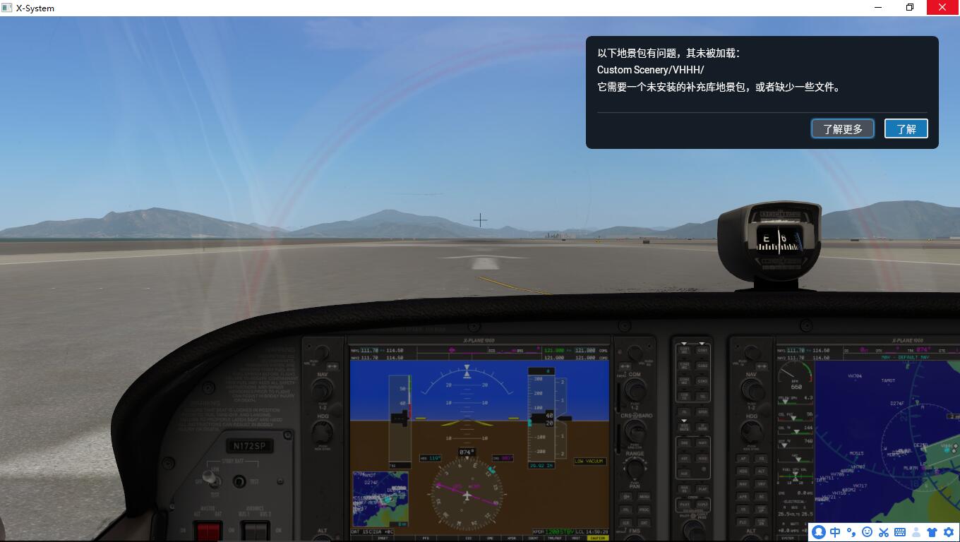 （X-plane11）VHHH地景问题-9061 