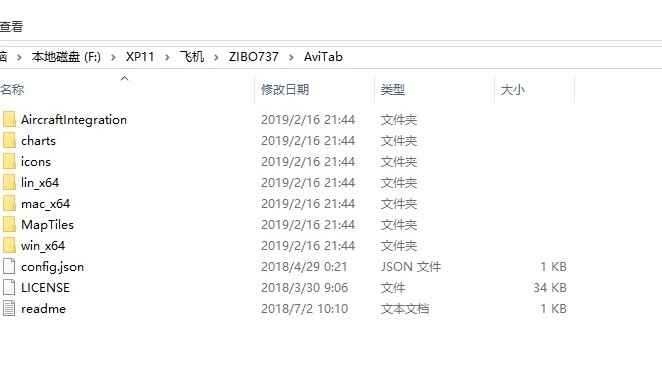 求助：关于ZIBO737雷达和ipad插件安装的问题！-6195 
