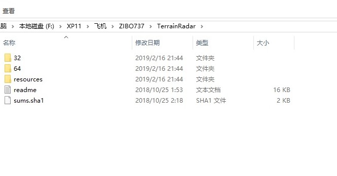 求助：关于ZIBO737雷达和ipad插件安装的问题！-964 
