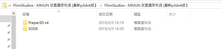 ImagineSim家的ZSPD和WSSS没有廊桥-9124 