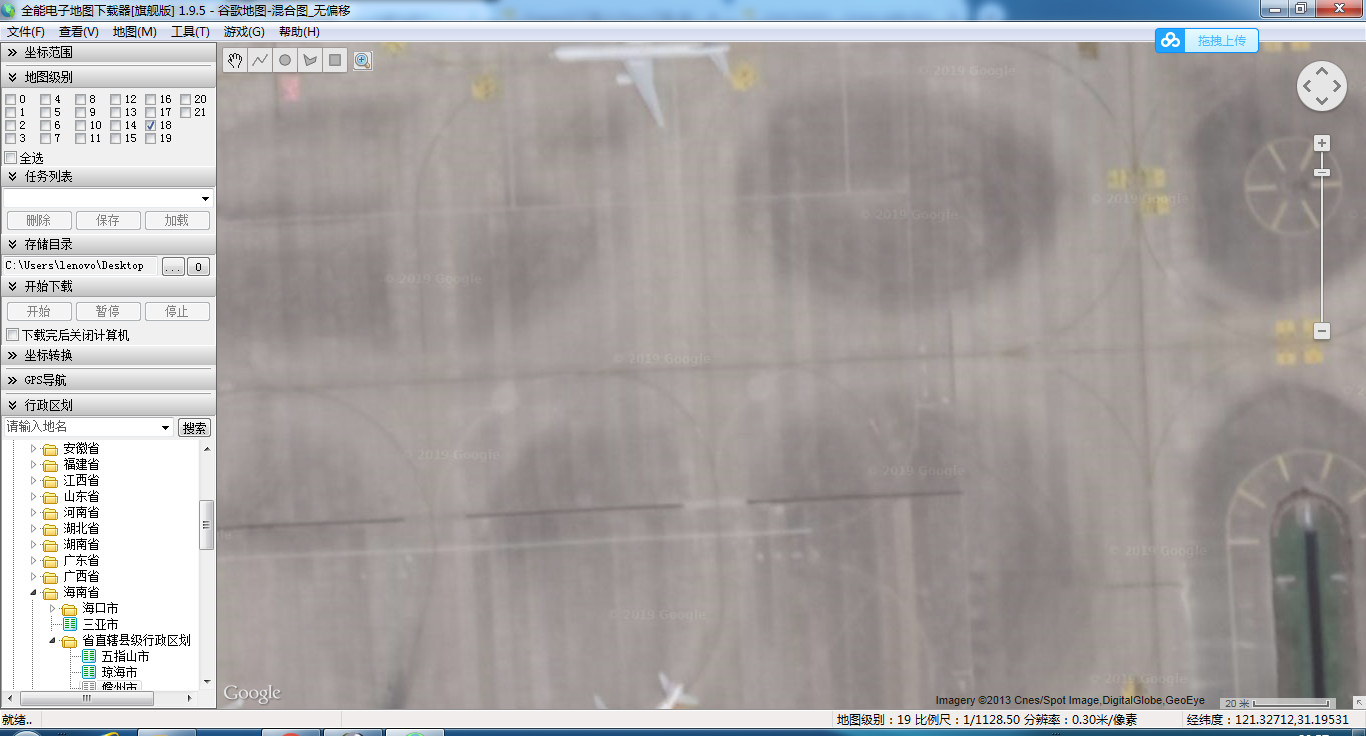 zbaa完整地景终于出现-7795 