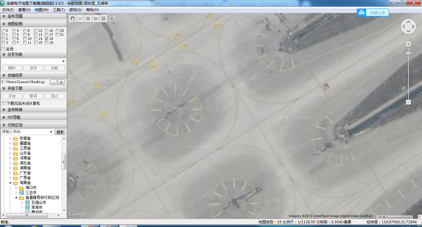 zbaa完整地景终于出现-5390 