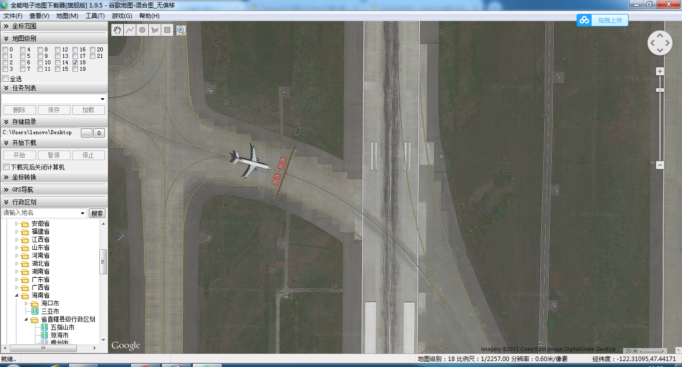 zbaa完整地景终于出现-624 