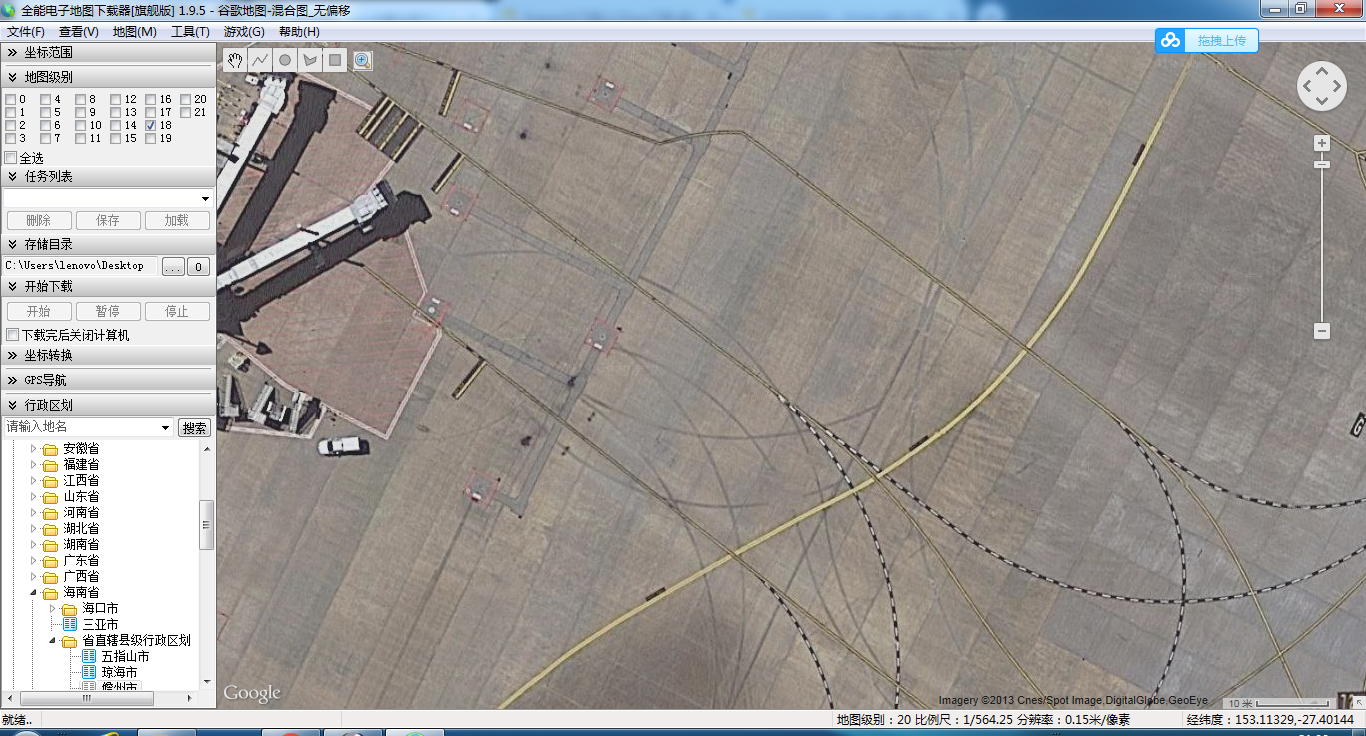 zbaa完整地景终于出现-7549 