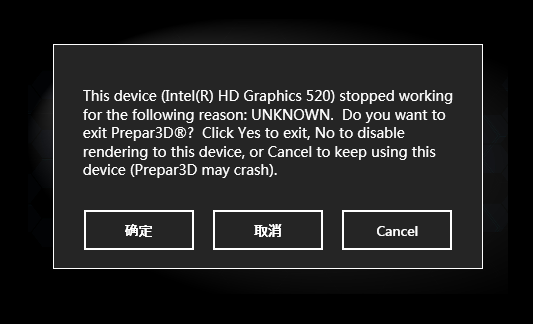 求助 P3D V4  加载完毕后，提示显卡崩溃。-6353 