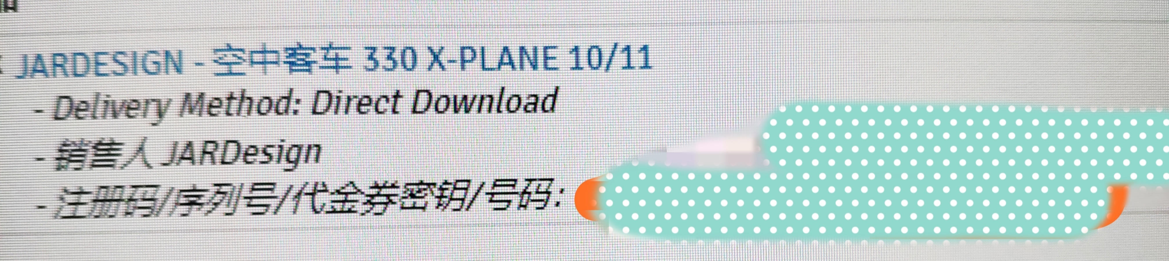出售全新JD330-86 