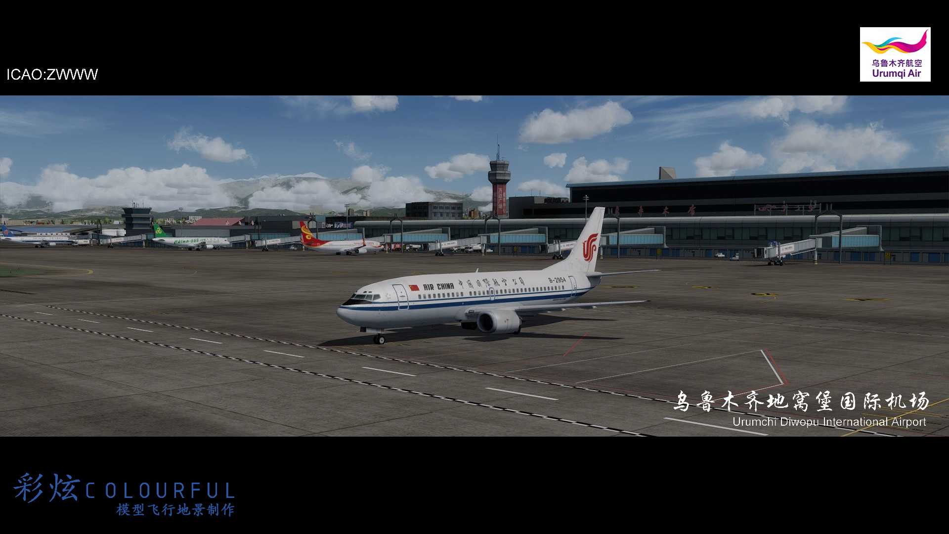 彩炫ZWWW乌鲁木齐机场已经发布，外福利~免费提供南苑FSX下...-3953 