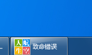 航空人生最新客户端出现重大BUG，更新错误！！！！！-6072 