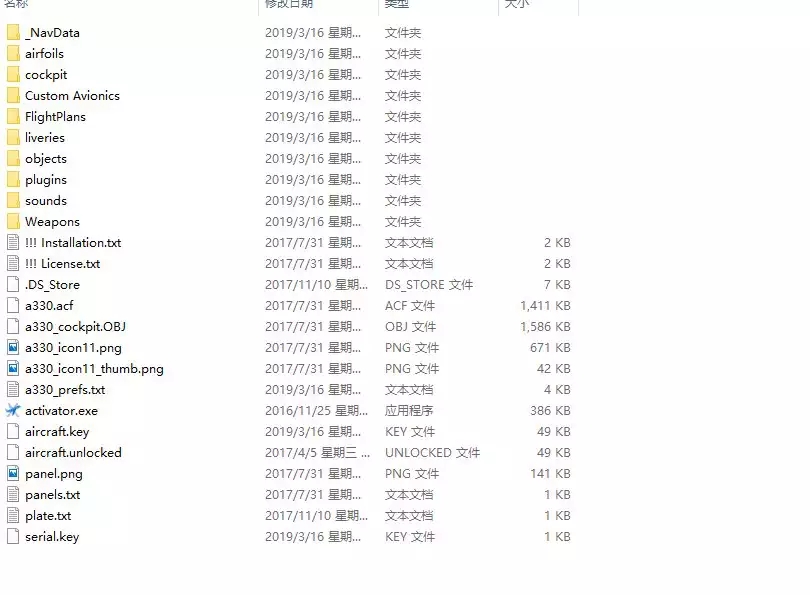 为什么jard330和谐不了-2576 