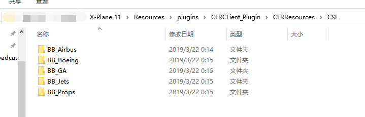 XPLANE11连飞只能看见呼号看不见机模-40 