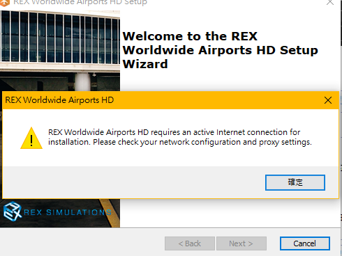 rex世界機場無法安裝-9759 