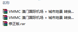 澳门地景转换如何安装-2425 