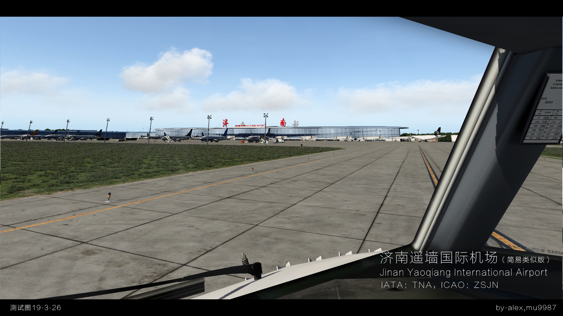 纯图贴-地景新手的初次尝试-Xplane济南遥墙国际机场计划-2886 
