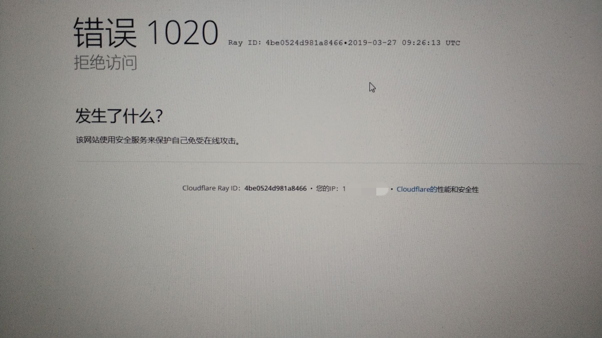 老铁们这几天有没有遇到这样的问题-2802 