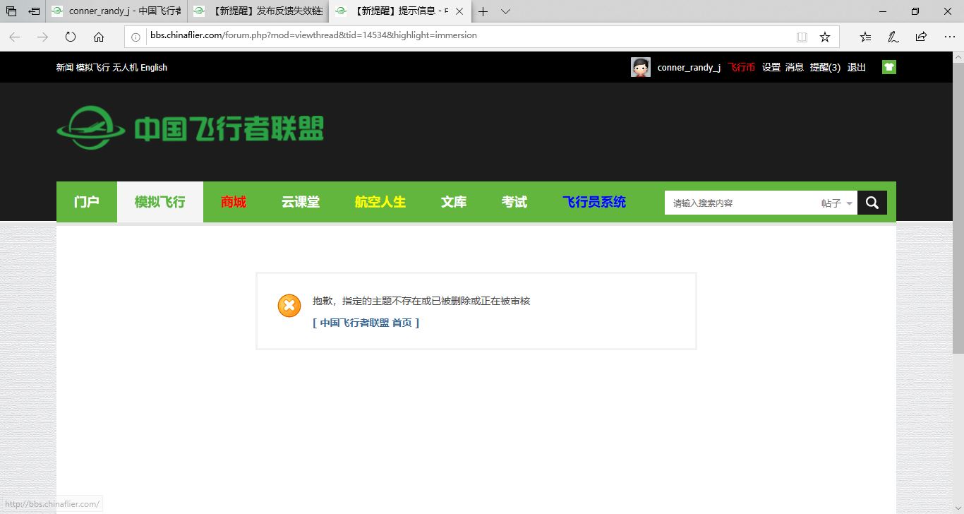 发布反馈失效链接贴！已阅读发帖说明-8819 
