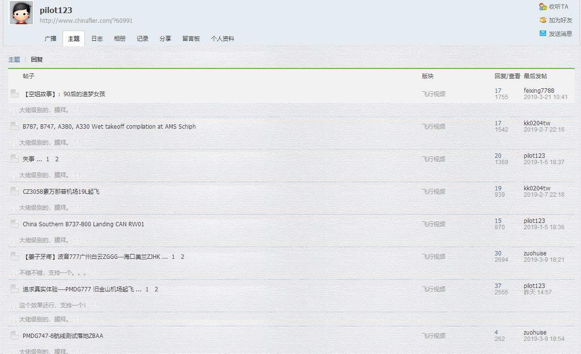 举报pilot123复制粘贴灌水式回复-7746 